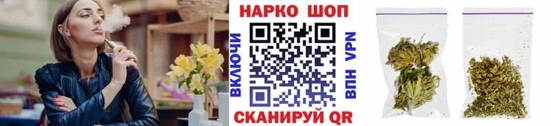 Продажа наркотиков Киржач Бошки Шишки  A-PVP  Метамфетамин  ГАШ 