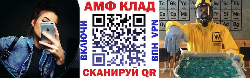Амфетамин Розовый  где можно купить   Киржач 