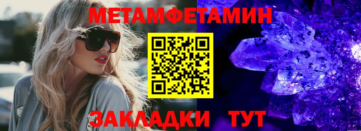 АМФЕТАМИН Premium  АМФ  hydra ТОР  Вход с VPN  Киржач 