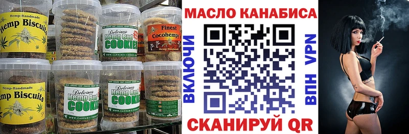 Cannafood конопля Киржач