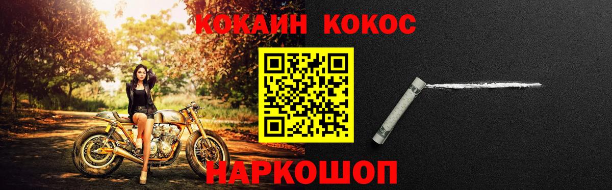 Киржач  купить наркотики цена  Вход с VPN  Cocaine 99%  Кокаин Боливия  КОКАИН 