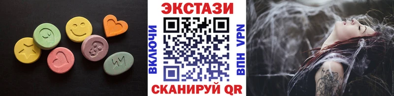 Экстази VHQ  Киржач 
