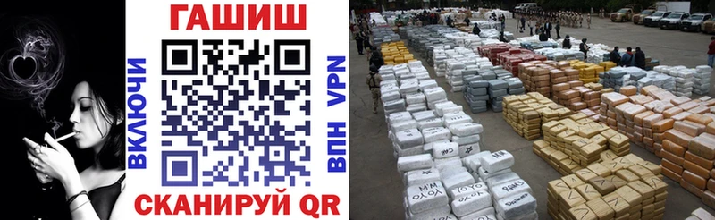 дарнет шоп  ссылка на мегу вход  Гашиш хэш  Киржач 