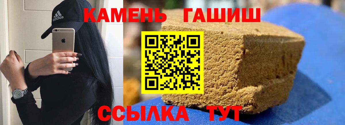 ГАШИШ 40% ТГК Киржач