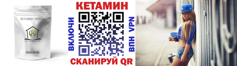купить наркотики сайты Киржач blacksprut маркетплейс КЕТАМИН ketamine