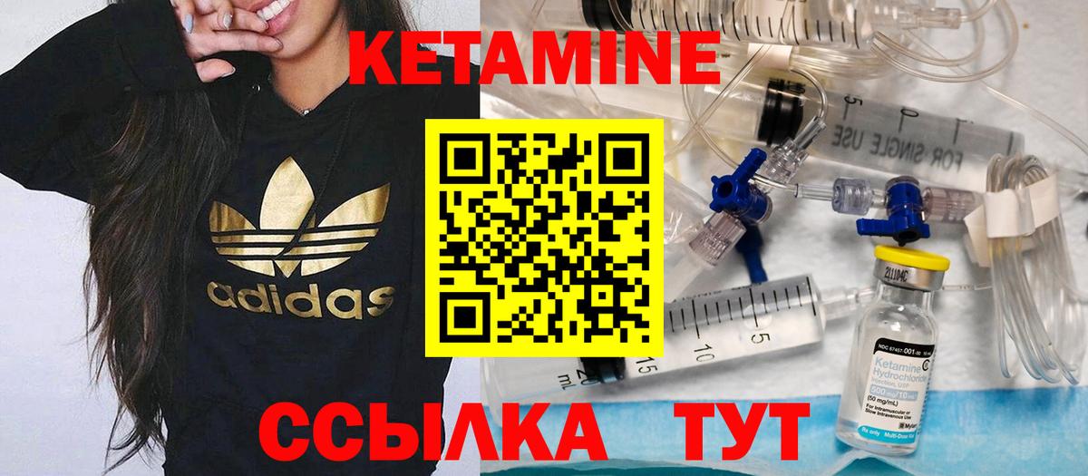 Киржач  Кетамин VHQ  Вход с VPN  Кетамин ketamine 