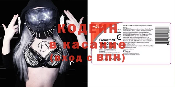 мяу мяу мука Алексеевка