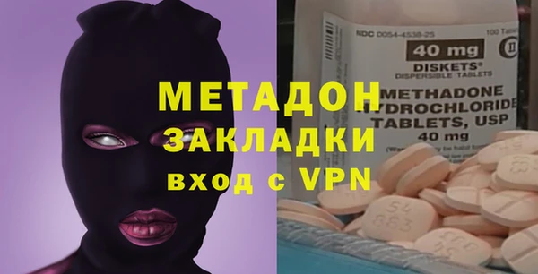 метадон Семёнов