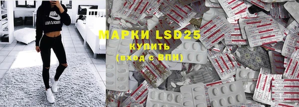 мяу мяу кристалл Семикаракорск