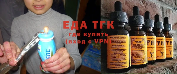мяу мяу мука Алексеевка
