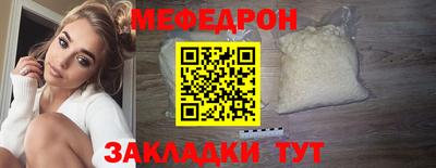 мескалин Бердск