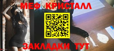 амфетамин Белорецк