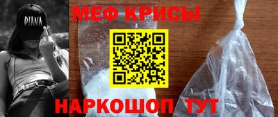 мескалин Бердск