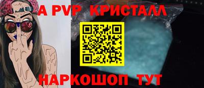 мет Белореченск