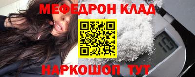 амфетамин Белорецк