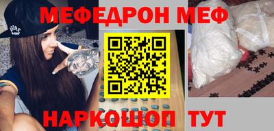 амфетамин Белорецк