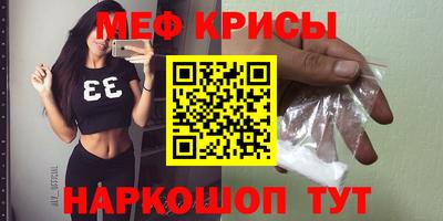 амфетамин Белорецк