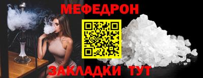 амфетамин Белорецк