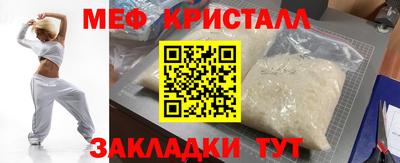 мескалин Бердск
