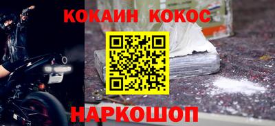 мескалин Бердск