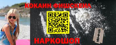 мет Белореченск