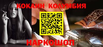 амфетамин Белорецк