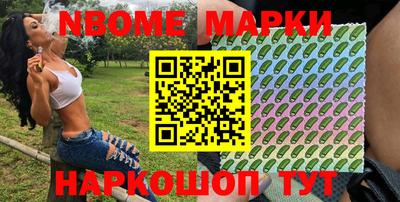 мескалин Бердск