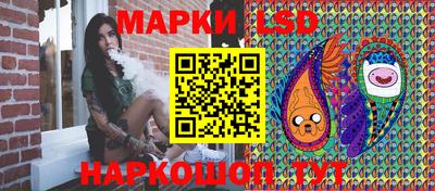мескалин Бердск