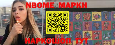 мет Белореченск