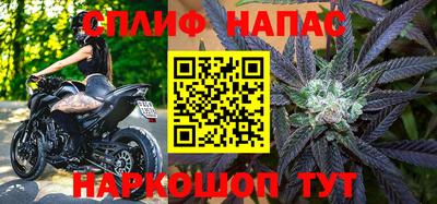 мескалин Бердск