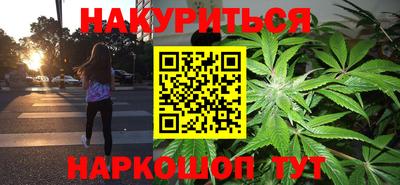 амфетамин Белорецк