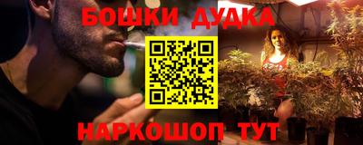 амфетамин Белорецк