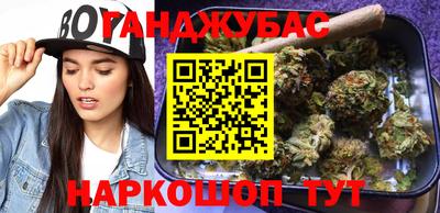 мескалин Бердск