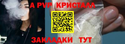 мескалин Бердск