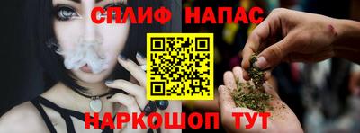мет Белореченск