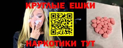 амфетамин Белорецк