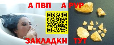 амфетамин Белорецк