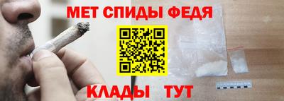 амфетамин Белорецк