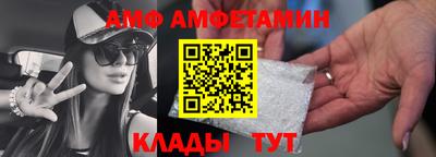 мескалин Бердск