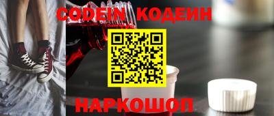 амфетамин Белорецк