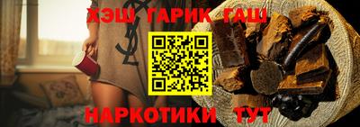 амфетамин Белорецк