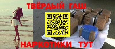 мескалин Бердск