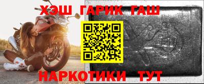 мескалин Бердск
