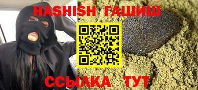 мет Белореченск