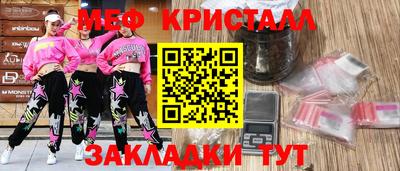 мет Белореченск