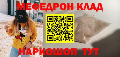 мет Белореченск