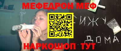 мет Белореченск