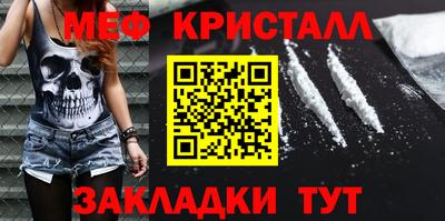 мет Белореченск