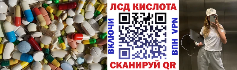 mega мориарти как зайти LSD-25 экстази ecstasy Киржач