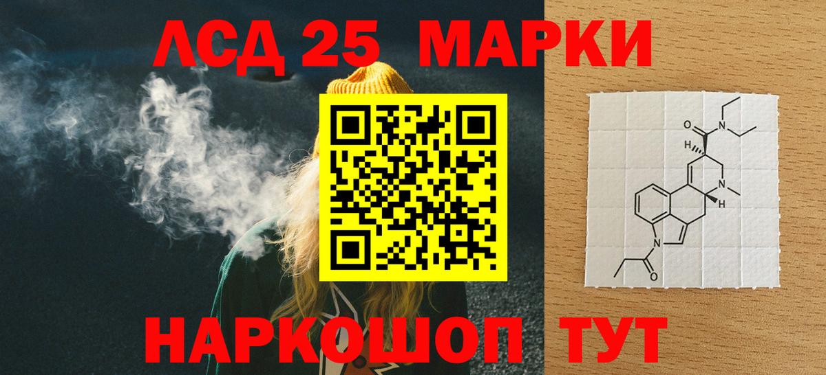ЛСД экстази ecstasy Киржач